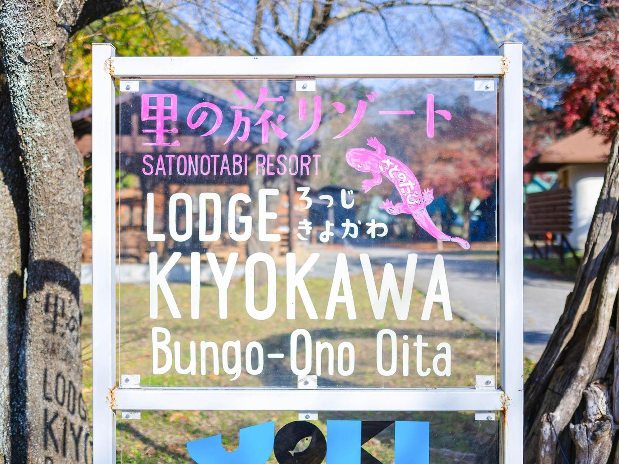 Kiyokawa Bungoono